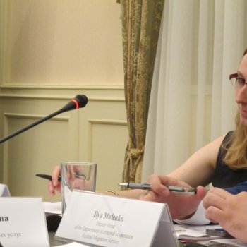 2nd Workshop of the Pilot Project 6 on Legal migration, Moscow, June 2015